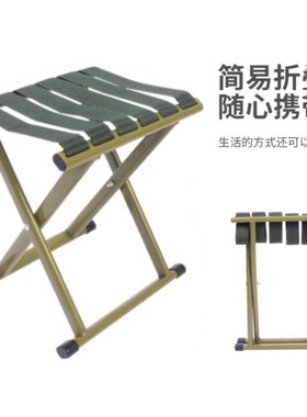 加厚军工军训马扎凳可折叠靠背便捷式家用户外钓鱼火车便携军旅