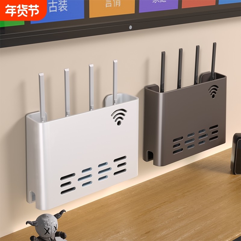 路由器放置架壁挂机顶盒遮挡客厅电视机上墙wifi收纳盒光猫置物架,收纳整理,路由器收纳盒/架,淘宝优惠券,粉丝福利购,淘宝优惠卷