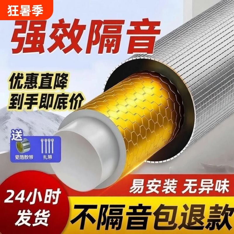 隔音棉阳台除噪音|超1.2万次加购