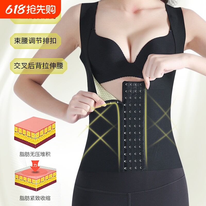 塑身内衣女上半身塑形背心无痕束腰收腹带不瘦身收小肚子强力美体