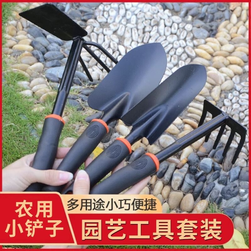 园艺工具小铲子种花种菜松土铁锹家农用除草养花种植花园赶海神器