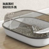 Ящик для кошачьего туалета, большой туалетный лоток, принадлежности для кошек, большой закрытый кошачий туалет, полностью автоматическое предотвращение брызг воздуха.