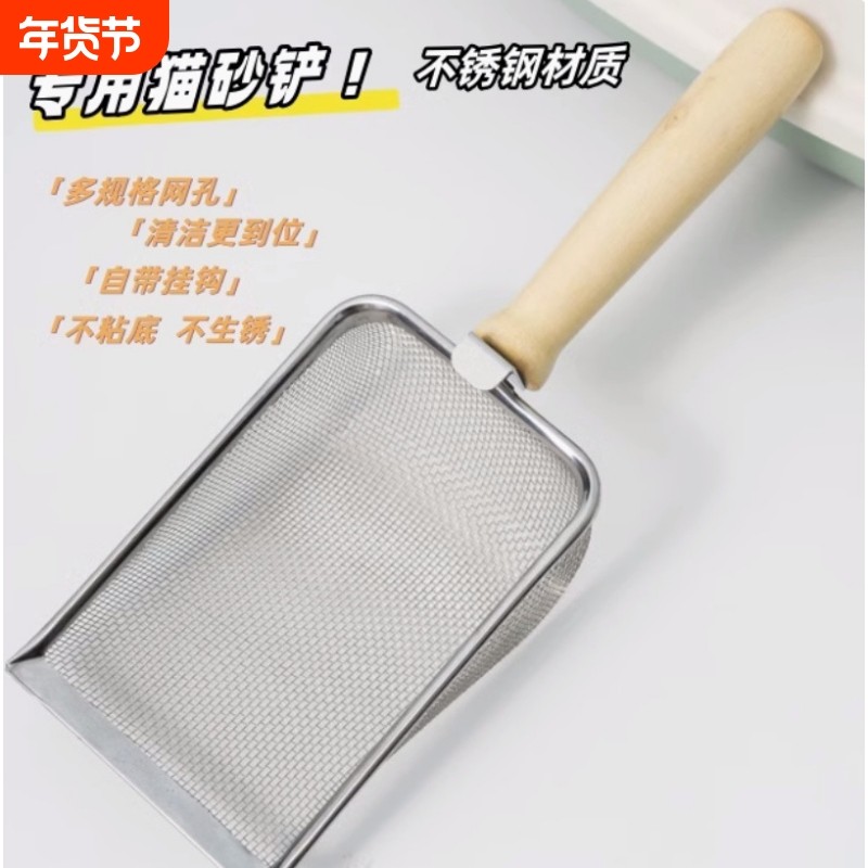 金属细网猫砂铲不锈钢拾便器芦丁鸡宠物铲屎器爬宠铲子猫狗屎沙铲,宠物/宠物食品及用品,猫砂铲,淘宝优惠券,粉丝福利购,淘宝优惠卷