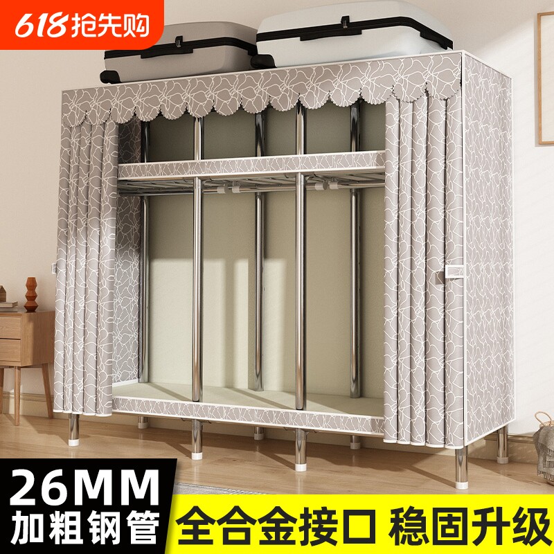 简易衣柜家用卧室组装布衣柜加厚加粗结实耐用布衣橱出租房用金属