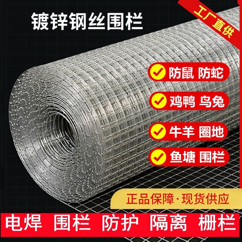 防裂养殖围栏网隔离网玉米网