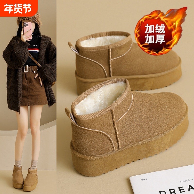 厚底勃肯鞋加绒雪地靴女款2025新款冬季东北皮毛一体防滑棉鞋防水,女鞋,时尚雪地靴,淘宝优惠券,粉丝福利购,淘宝优惠卷