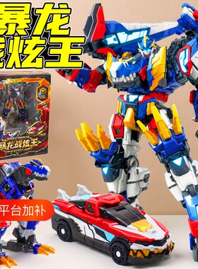 玩坏换新送赠品官方正版