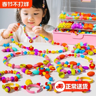 儿童百变波普串珠玩具diy益智手工项链首饰创意配件女孩生日礼物