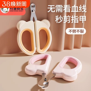 猫咪指甲剪专用猫指甲刀猫指甲钳剪指甲神器新手剪刀宠物用品梳毛