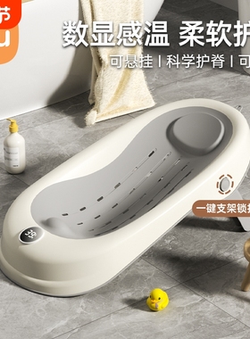 IUU婴儿洗澡浴架坐躺托神器感温宝宝浴盆浴床托防滑垫新生儿浴网