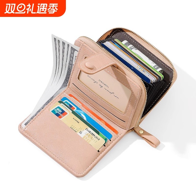 2026新款纯色钱包女短款多卡位卡包零钱包一体大容量简约时尚卡包