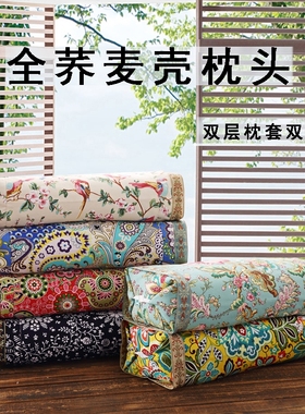 全苦荞麦壳宫廷调节枕头纯棉布仿古保健颈椎成人乔皮高硬厚方枕芯