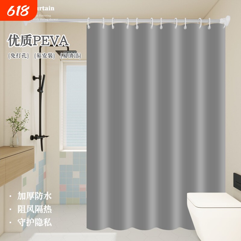 浴帘防水卫生间隔断帘子浴室塑料遮挡门帘窗帘免打孔遮挡帘挡水