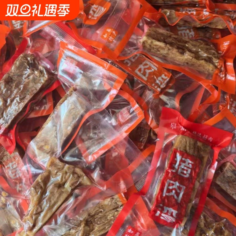 猪油渣猪肉条500g如皋特产香酥肉散称独立小包装即食零食