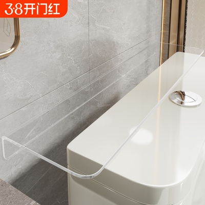 卫生间多功能纸巾护肤品摆放架