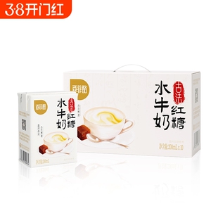 百菲酪古法红糖水牛奶200ml/盒学生儿童孕妇营养早餐奶广西产整箱