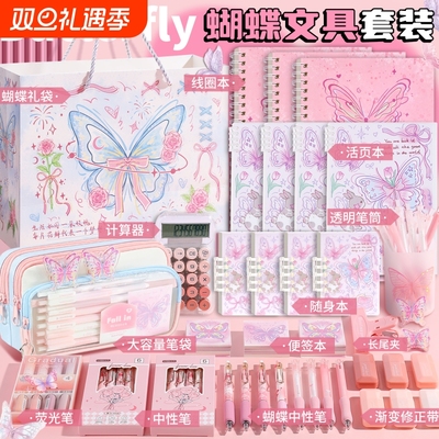 文具套装女孩生日礼物开学大礼包