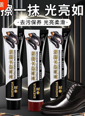 皮鞋油黑色真皮保养油30g棕色擦鞋神器高级护理皮革鞋刷防水皮衣