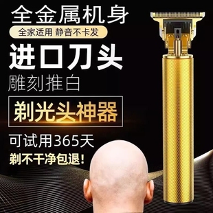 理发器电推子剃头刀光头电动刮胡子剃须两用剃光头男士神器剃发