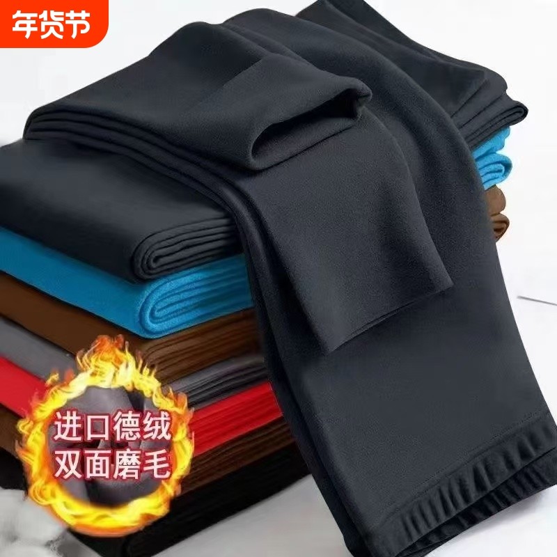 2件装双面德绒自发热男士无痕保暖单裤加绒恒温中老年秋冬打底裤,女士内衣/男士内衣/家居服,保暖裤,淘宝优惠券,粉丝福利购,淘宝优惠卷