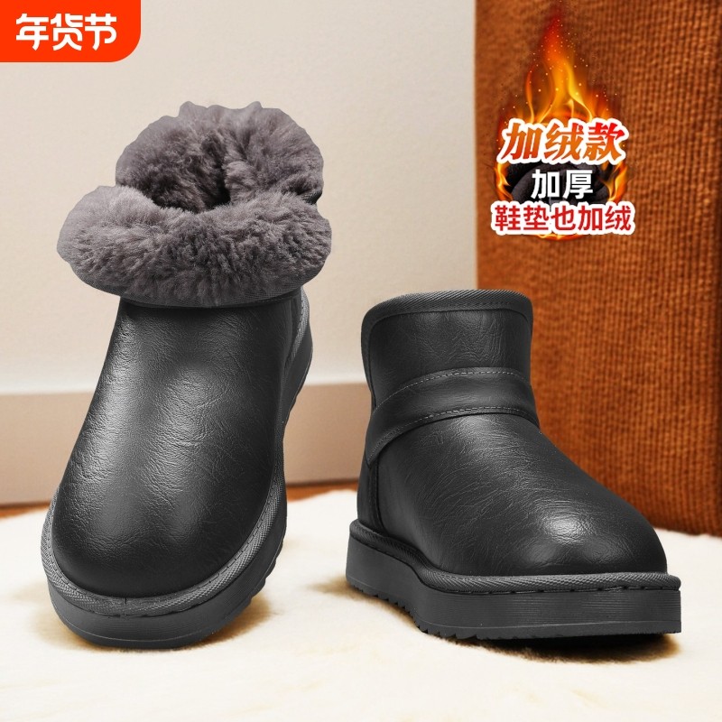 男鞋冬季加绒加厚一脚蹬防水防滑休闲干活穿中老年爸爸老北京棉鞋,流行男鞋,棉鞋,淘宝优惠券,粉丝福利购,淘宝优惠卷