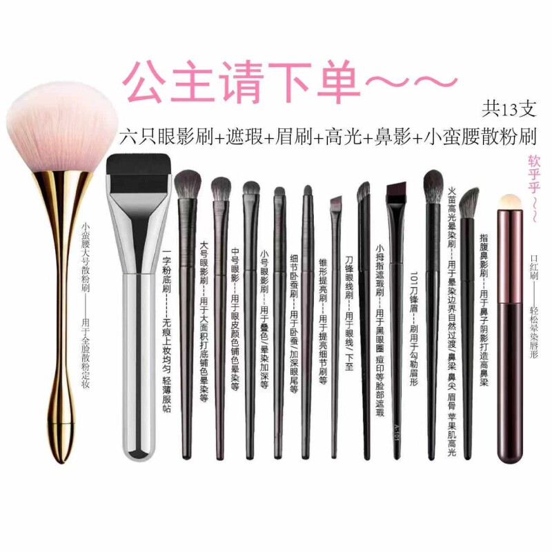 沧州化妆刷全套化妆套装一字粉底刷口红刷散粉刷化妆套刷
