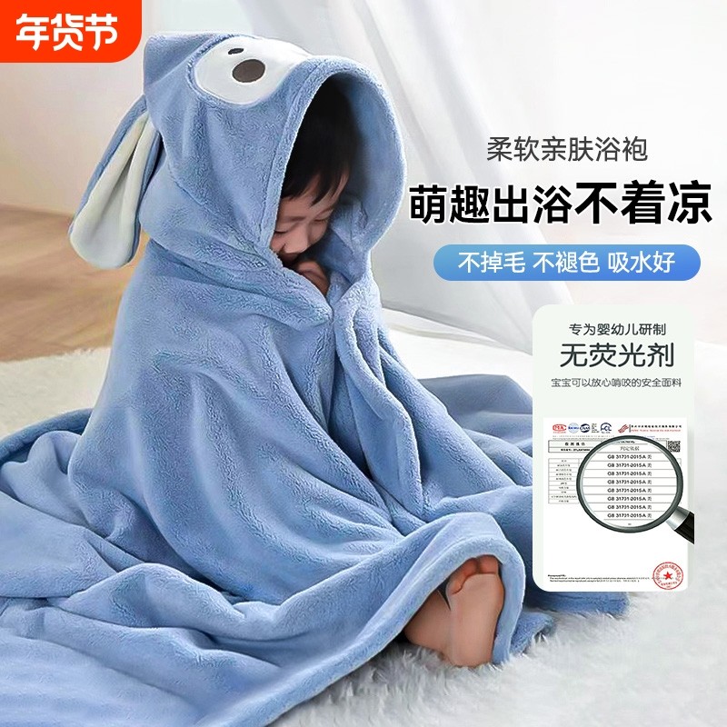 儿童宝宝浴巾新生婴儿可穿浴袍带帽斗篷吸水速干洗澡裹巾初生浴衣,婴童用品,浴巾,淘宝优惠券,粉丝福利购,淘宝优惠卷