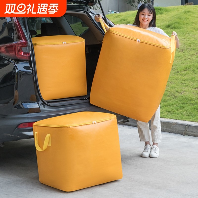 超大容量搬家打包收纳神器袋子行李加厚整理袋编织蛇皮袋防水衣物