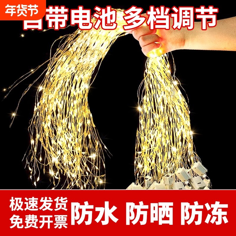 led小彩灯闪灯串灯满天星星灯条带铜线装饰气球鲜花灯笼电子灯芯