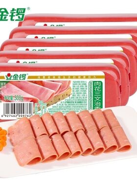 金锣300g肉花三文治切片香肠
