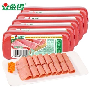 金锣300g肉花三文治香肠切片开袋即食火腿火锅刷夹面包烧烤肠下酒