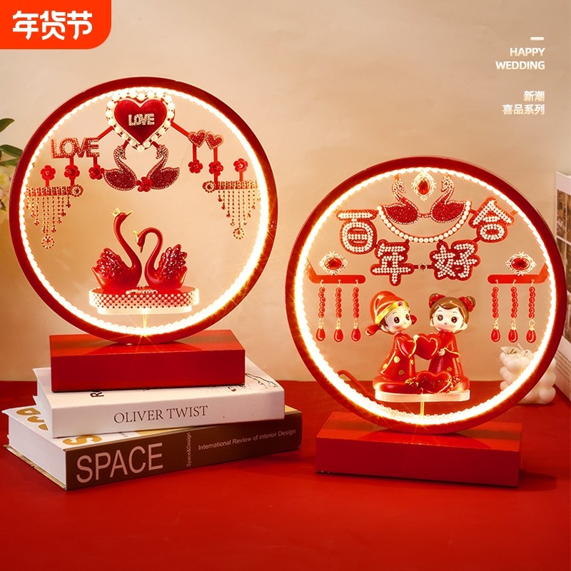 结婚长明灯台灯卧室床头灯婚房陪嫁灯婚庆红色一对新婚礼物送新人