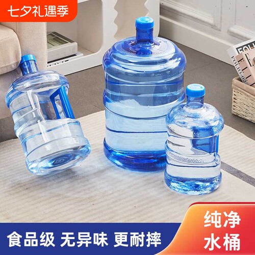 厂家直销纯净水桶友邦破损包赔