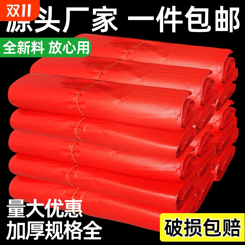 加厚红色塑料袋胶袋购物方便袋打包袋全新手提背心袋塑料袋子批发