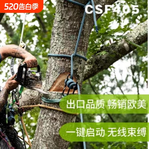 格力博greenworks40V锂电单手轻型电锯伐木锯家用充电式小型电锯