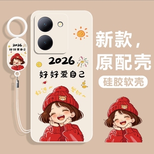 y70s男y35加女vivo y77全包y31s防摔y76s外壳y73s曲屏y52s 适用vivoy78手机壳y78m新款 y78保护套y78十丫78t1版