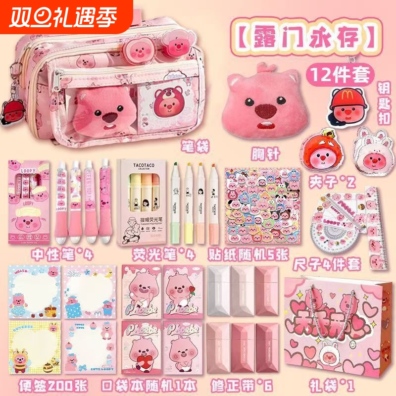 笔袋露比loopy新款女生印花初中生森系爆款大容量高颜值铅笔盒粉色收纳九层耐脏翻盖帆布海狸开学动物