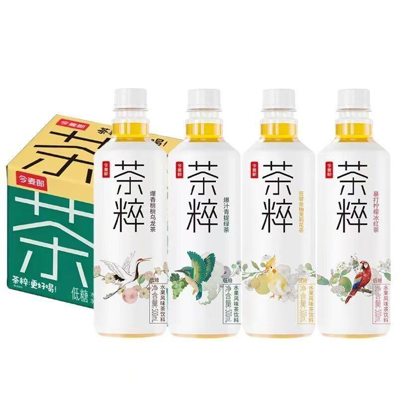 今麦郎茶粹500ml*5/15瓶整箱柠檬冰红茶青提绿茶茉莉花茶果汁饮料