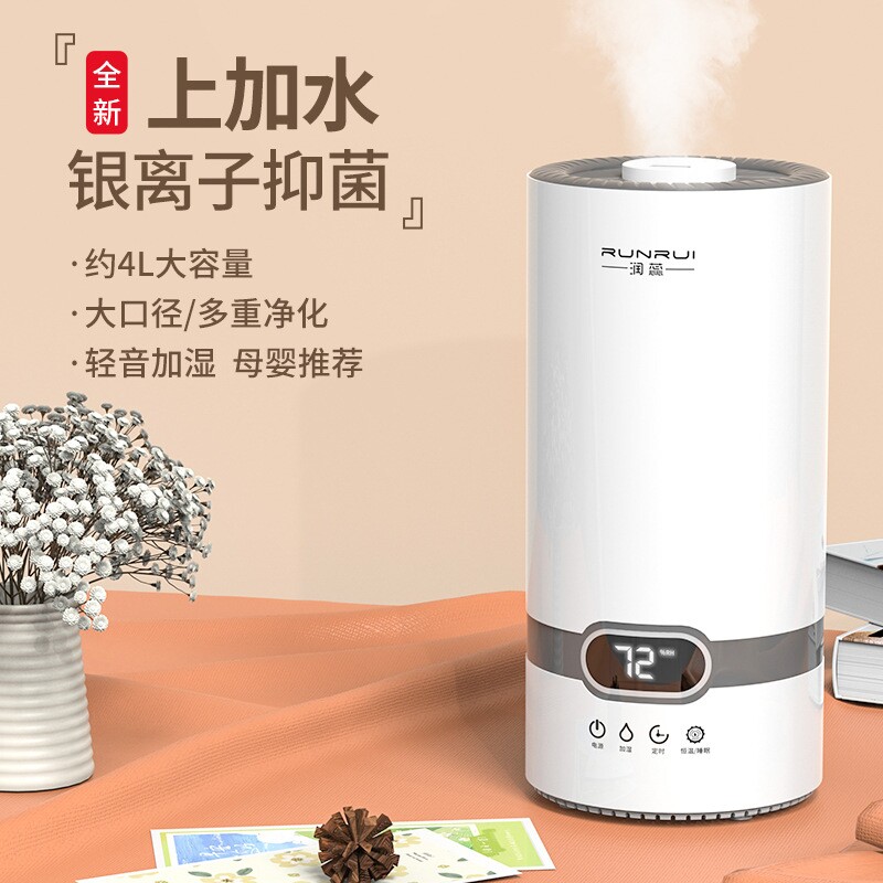 跨境热销上加水超声波加湿器家用智能恒湿卧室静音母婴大容量香薰