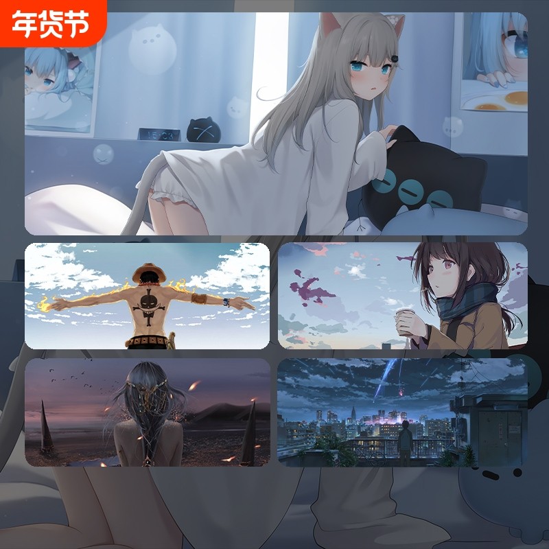 超大鼠标垫加厚护腕二次元男生电竞游戏动漫风办公小号电脑桌垫子