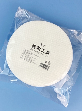 长青中国CIN元气经络仪棉垫圆形12cm厘米元气植美容仪器探头棉片