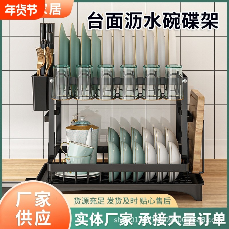厨房置物架厂家碗碟碗盘收纳沥水架家用台面晾碗架水杯收纳架,厨房/烹饪用具,厨房置物架/置物柜/角架,淘宝优惠券,粉丝福利购,淘宝优惠卷