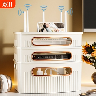 wifi路由器收纳盒无线光猫电视机顶盒置物架宽带插座电线整理神器