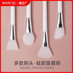 硅胶面膜刷涂面膜刷子敷泥膜专用刷软毛刷水疗涂抹式刷面部假睫毛