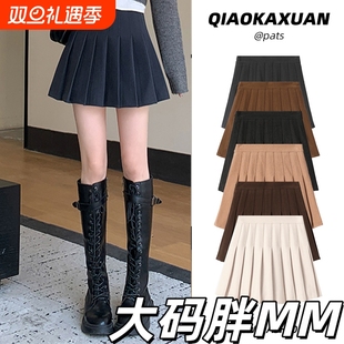 半身裙秋冬季 高腰显瘦a字裙加厚毛呢百褶裙防走光jk女短裙子