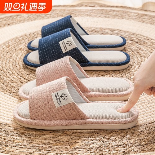亚麻拖鞋家居室内春秋情侣地板