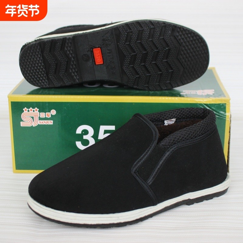 冬季高帮3520棉鞋加绒加厚保暖棉鞋聚氨酯底轻便老北京布棉鞋,流行男鞋,时尚休闲鞋,淘宝优惠券,粉丝福利购,淘宝优惠卷