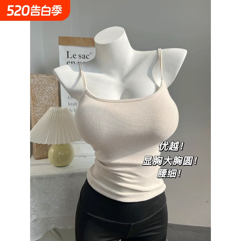 wan能带胸垫！外扩显胸打底加厚可拆卸内搭吊带背心bra2025