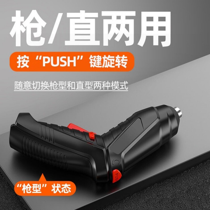 电动螺丝刀充电式充电小型家用迷你电钻多功能起子螺丝批锂电工具