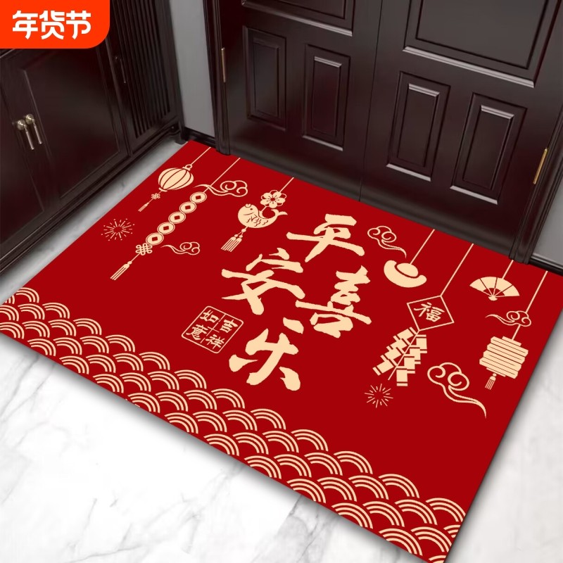 红色入户门地垫进门门垫2026新款喜庆室内入户防滑垫脚垫地毯垫子,居家布艺,入户地垫,淘宝优惠券,粉丝福利购,淘宝优惠卷